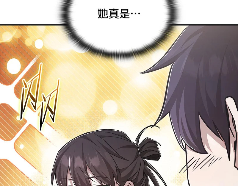 第72话 当面协商 第190页