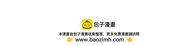 第72话 当面协商 第200页