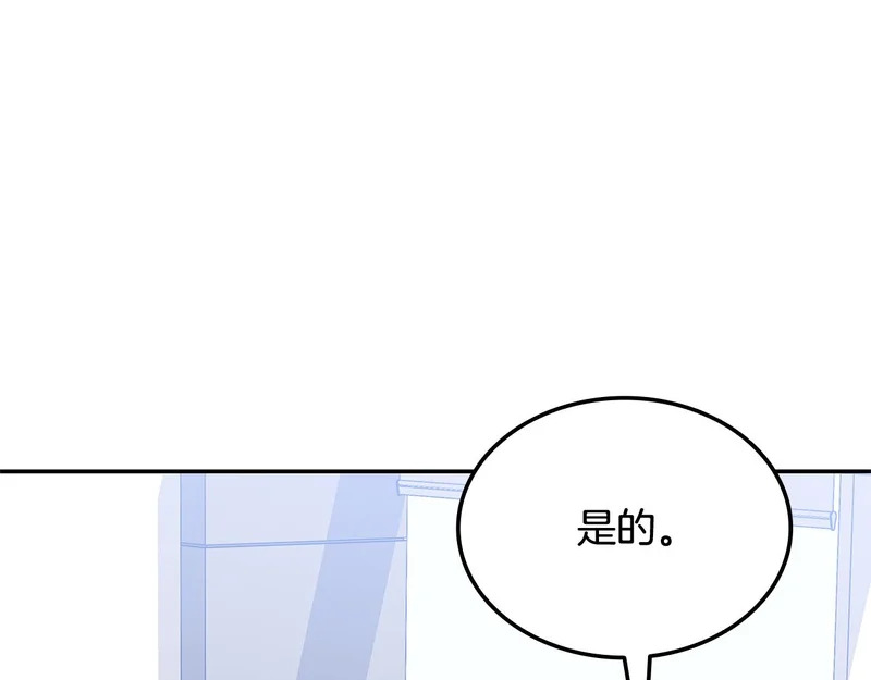 第72话 当面协商 第223页
