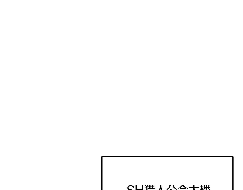 第73话 比试 第6页