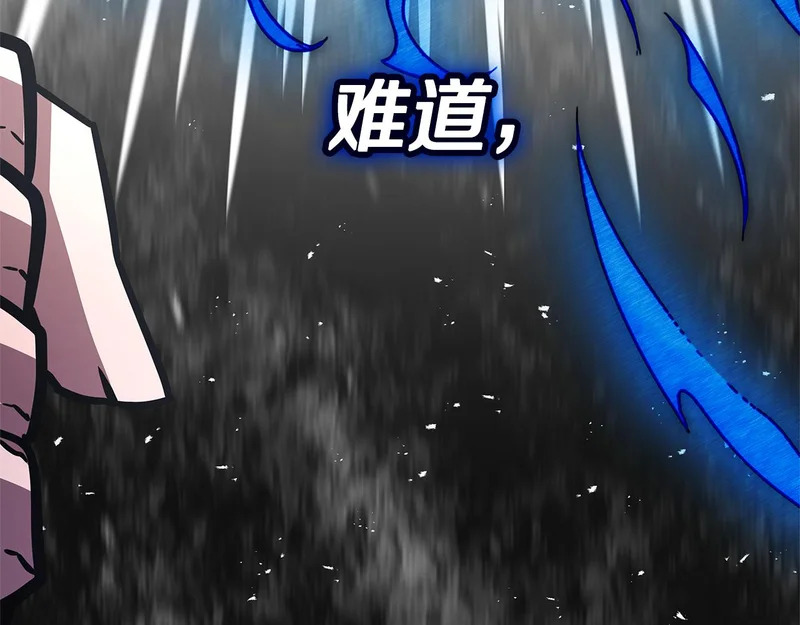 第73话 比试 第85页
