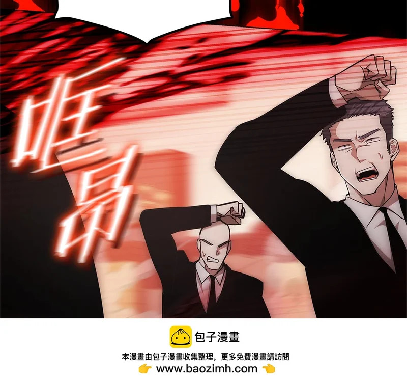 第73话 比试 第106页