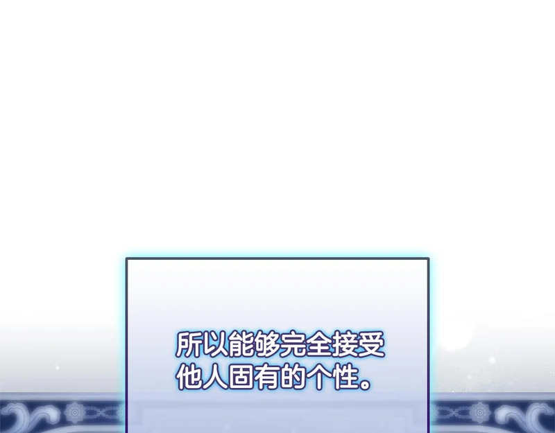 第74话 意外惊喜 第116页