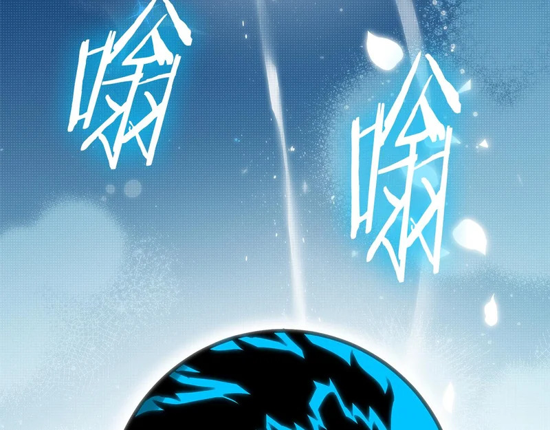 第74话 意外惊喜 第119页