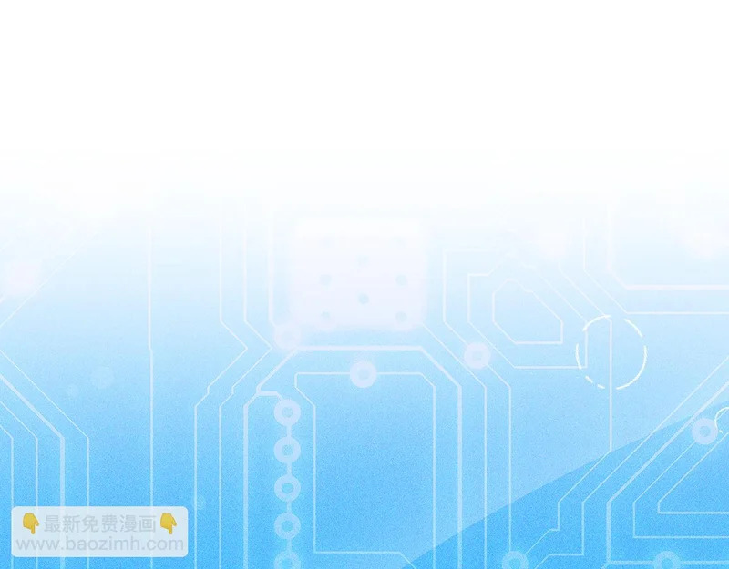 第74话 意外惊喜 第137页