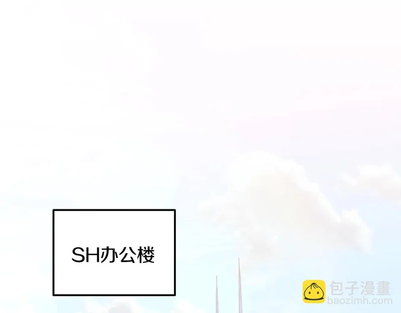 第74话 意外惊喜 第165页