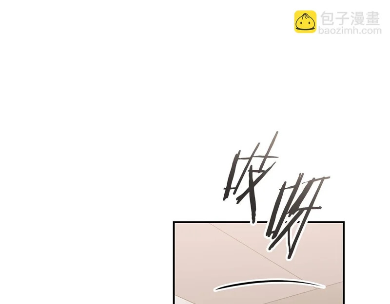第74话 意外惊喜 第169页