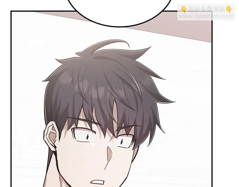 第74话 意外惊喜 第188页