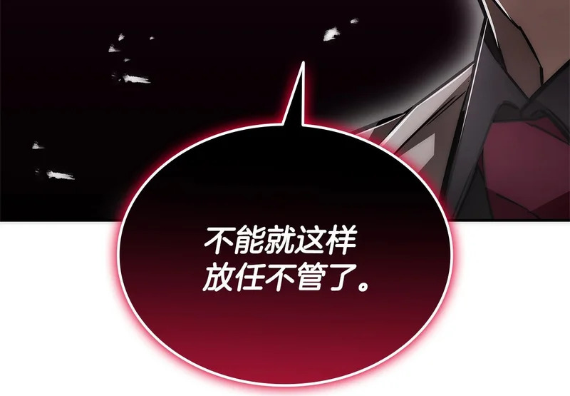 第75话 传授秘诀 第182页