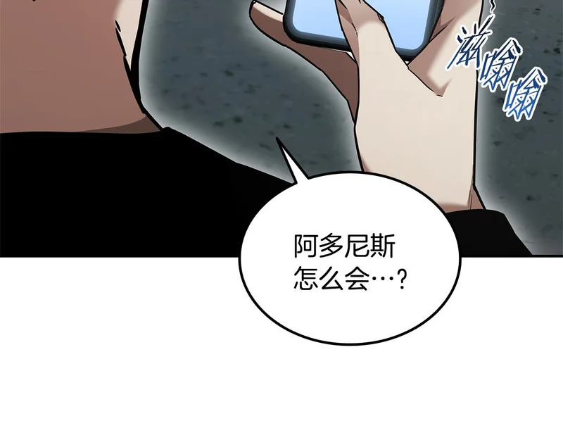 第75话 传授秘诀 第217页