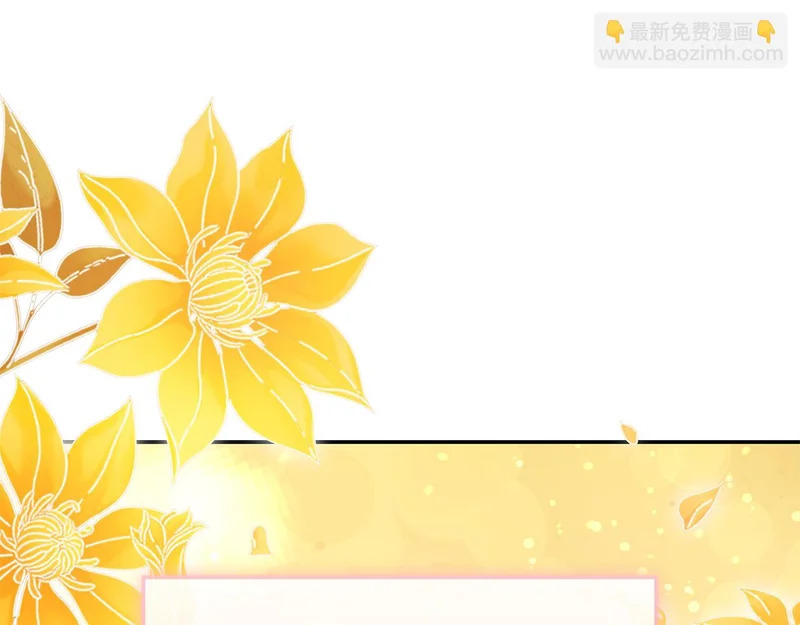 第76话 史诗级丢人 第22页