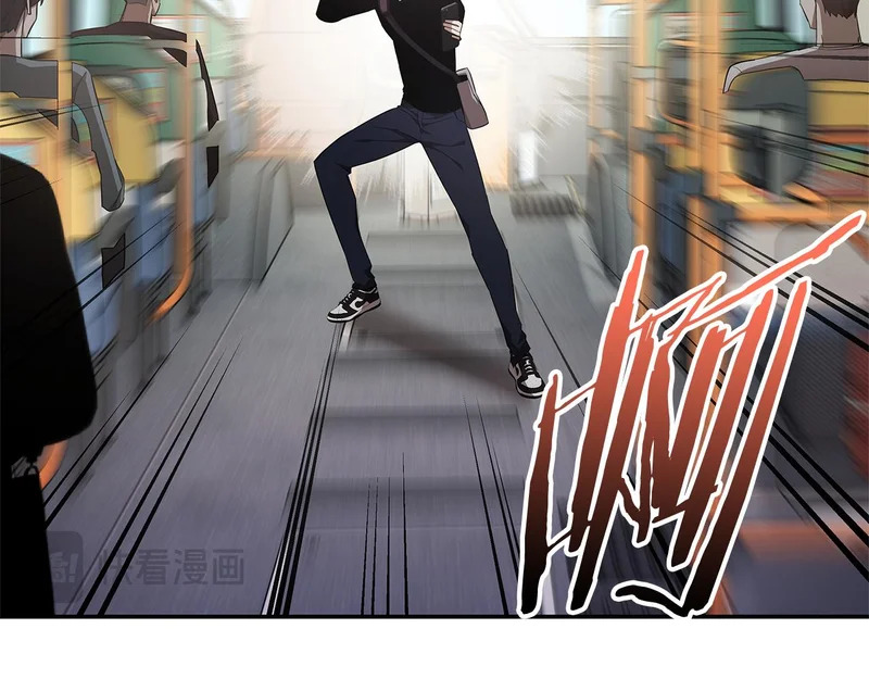 第76话 史诗级丢人 第77页