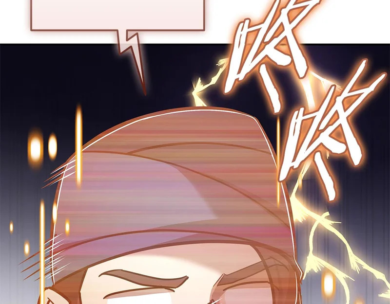 第76话 史诗级丢人 第164页