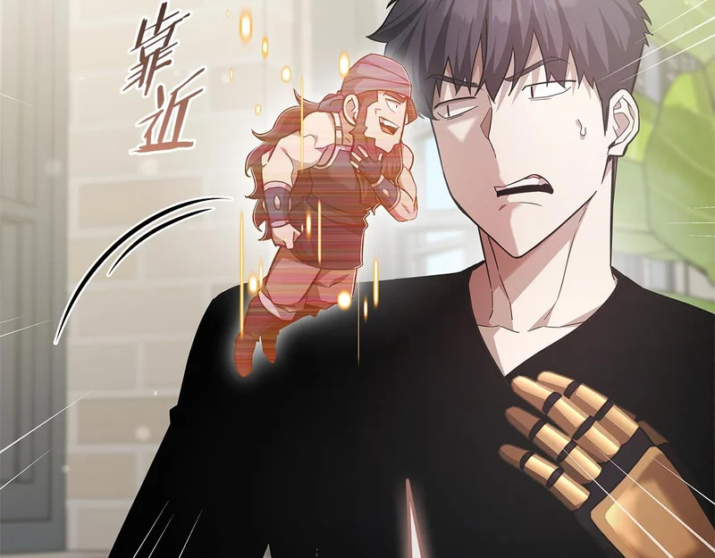 第76话 史诗级丢人 第199页