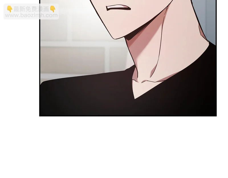 第76话 史诗级丢人 第203页