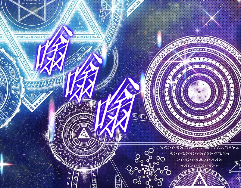 第76话 史诗级丢人 第210页