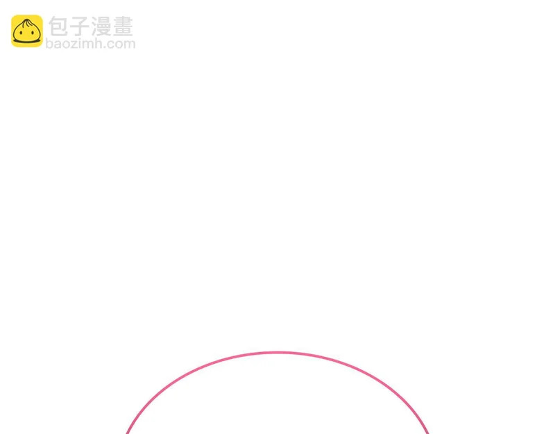 第76话 史诗级丢人 第262页