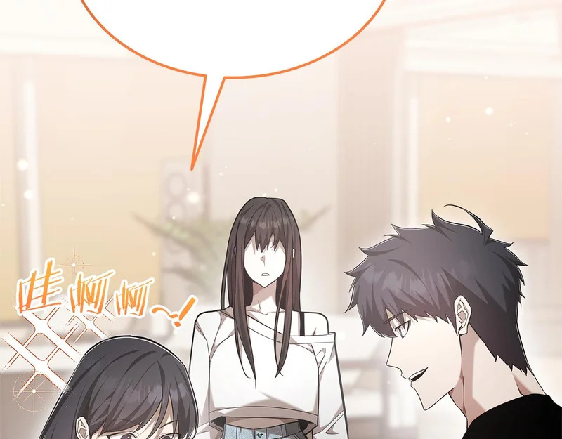 第77话 让他对你负责 第155页