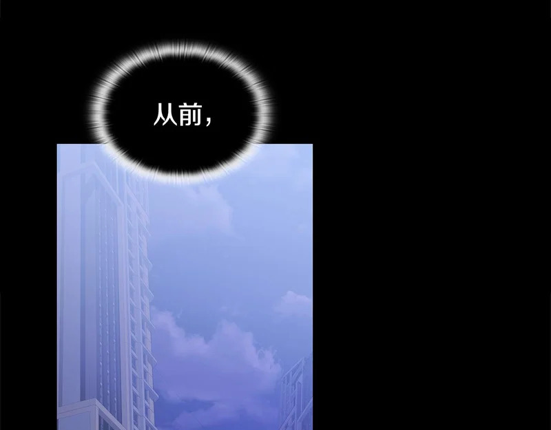 第77话 让他对你负责 第169页