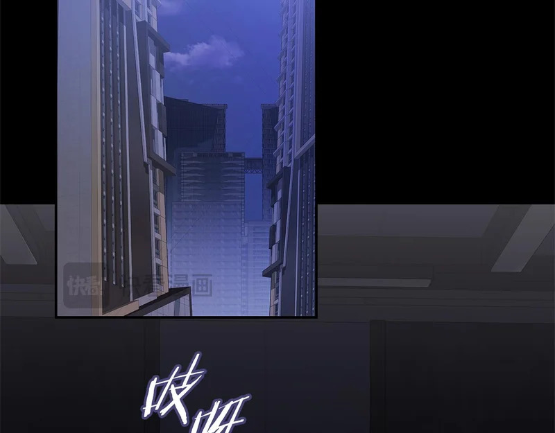 第77话 让他对你负责 第170页
