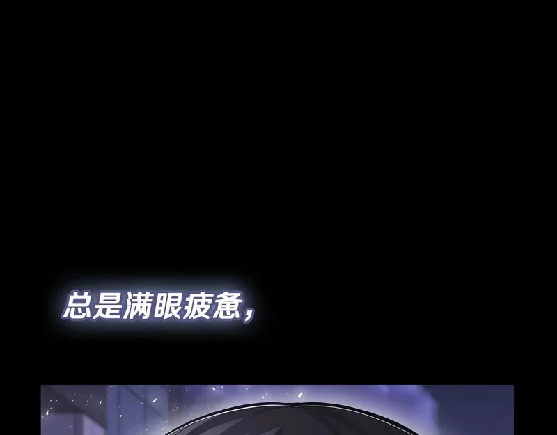 第77话 让他对你负责 第199页