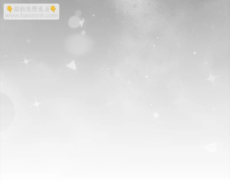 第77话 让他对你负责 第207页