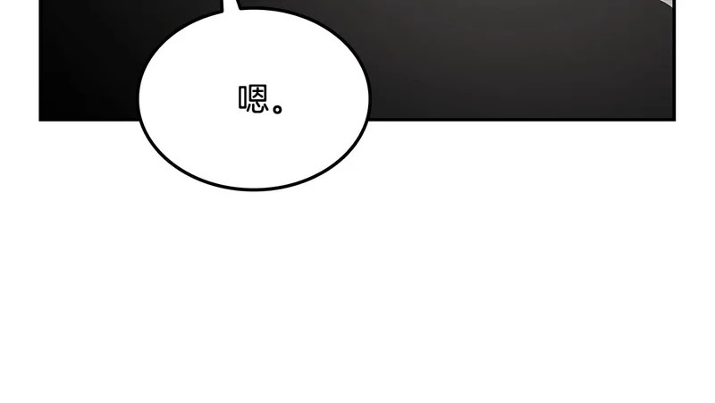第77话 让他对你负责 第223页