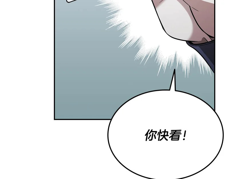 第79话 实压订阅 第3页