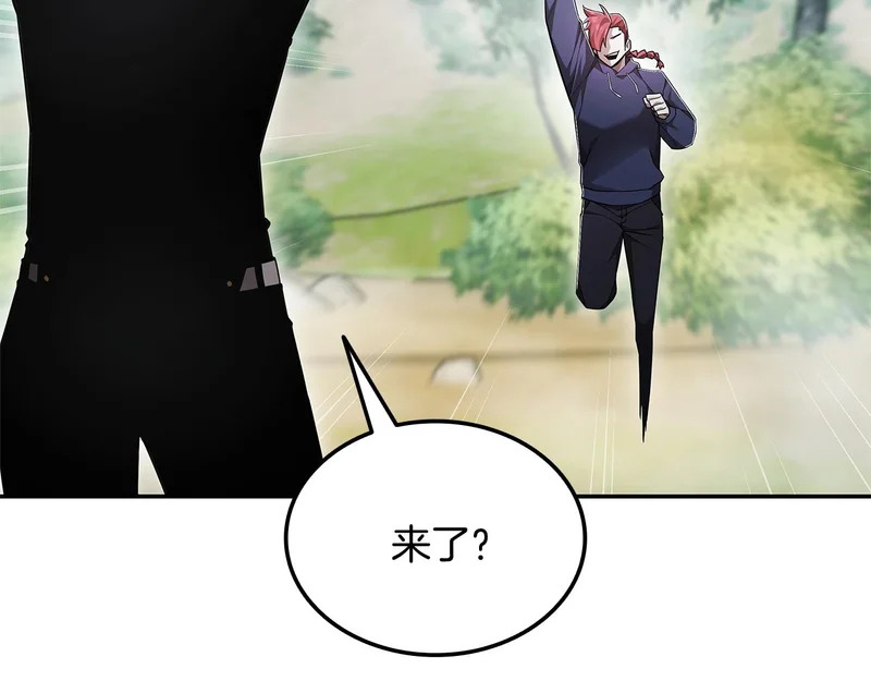 第79话 实压订阅 第6页