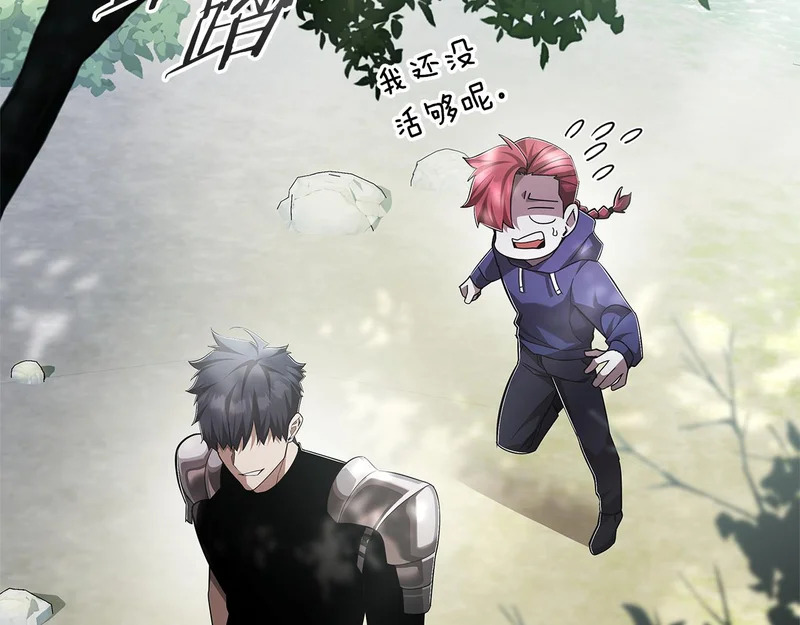 第79话 实压订阅 第30页