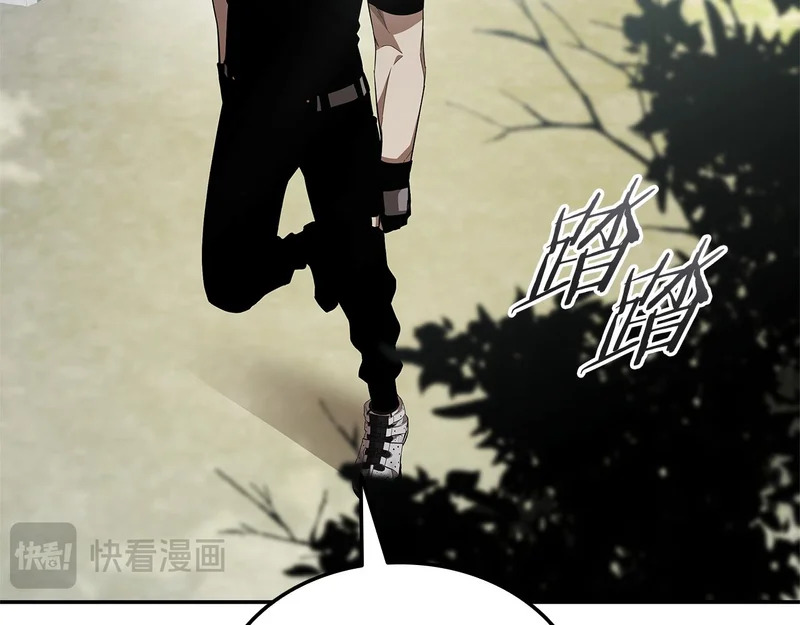 第79话 实压订阅 第31页