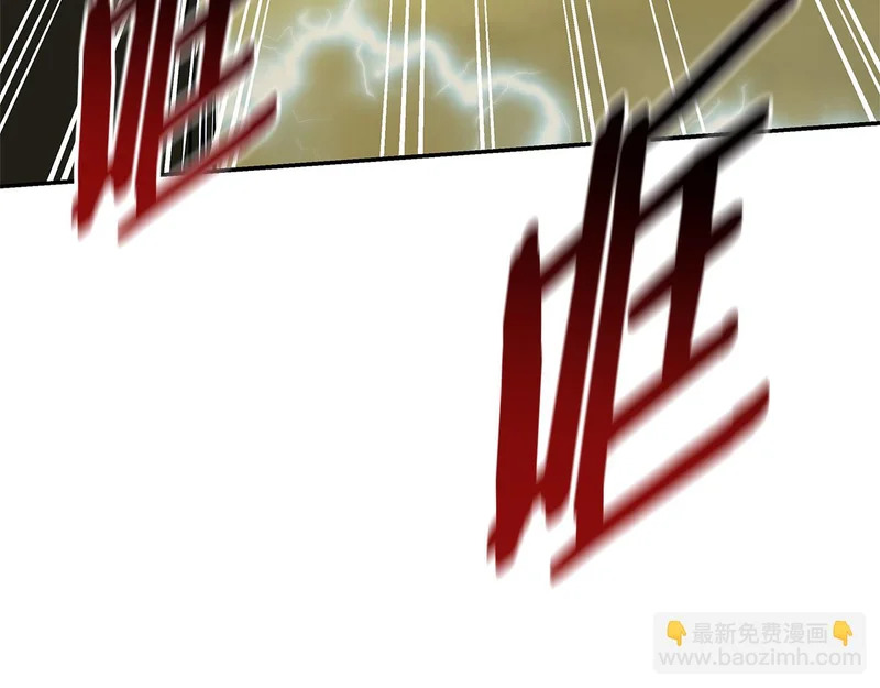 第79话 实压订阅 第83页