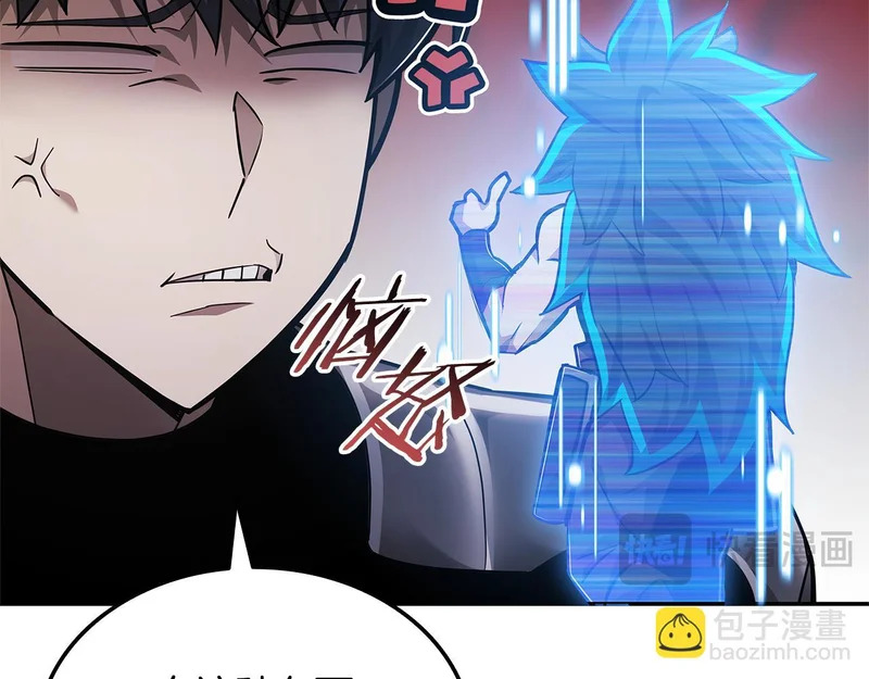 第79话 实压订阅 第194页