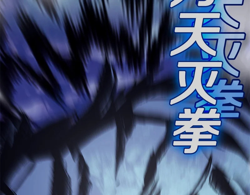 第79话 实压订阅 第201页