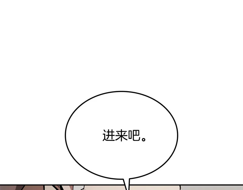 第79话 实压订阅 第223页