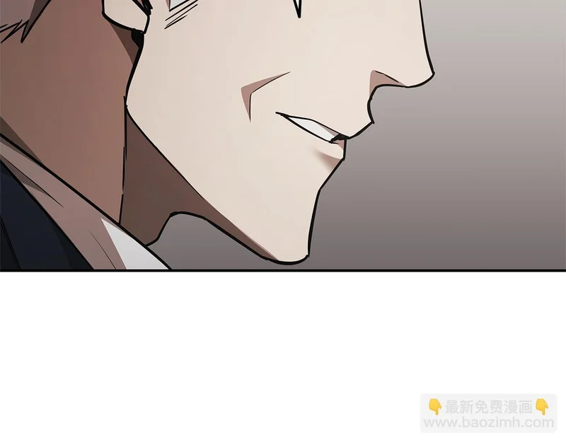 第79话 实压订阅 第224页
