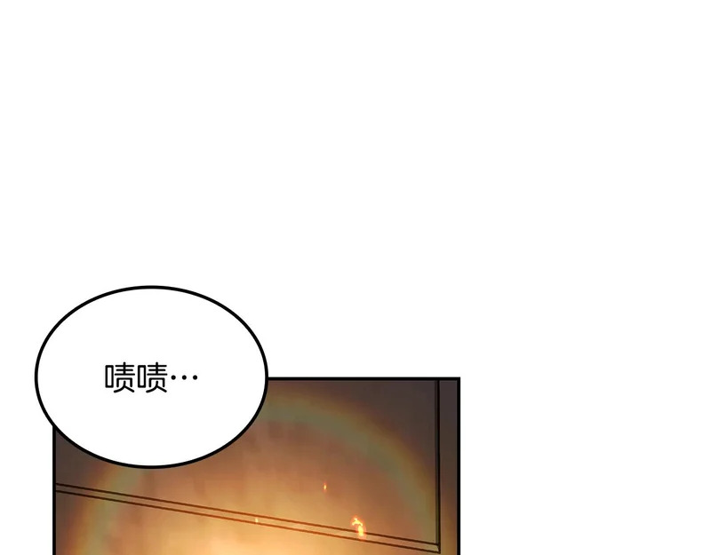 第80话 寻找父亲 第206页