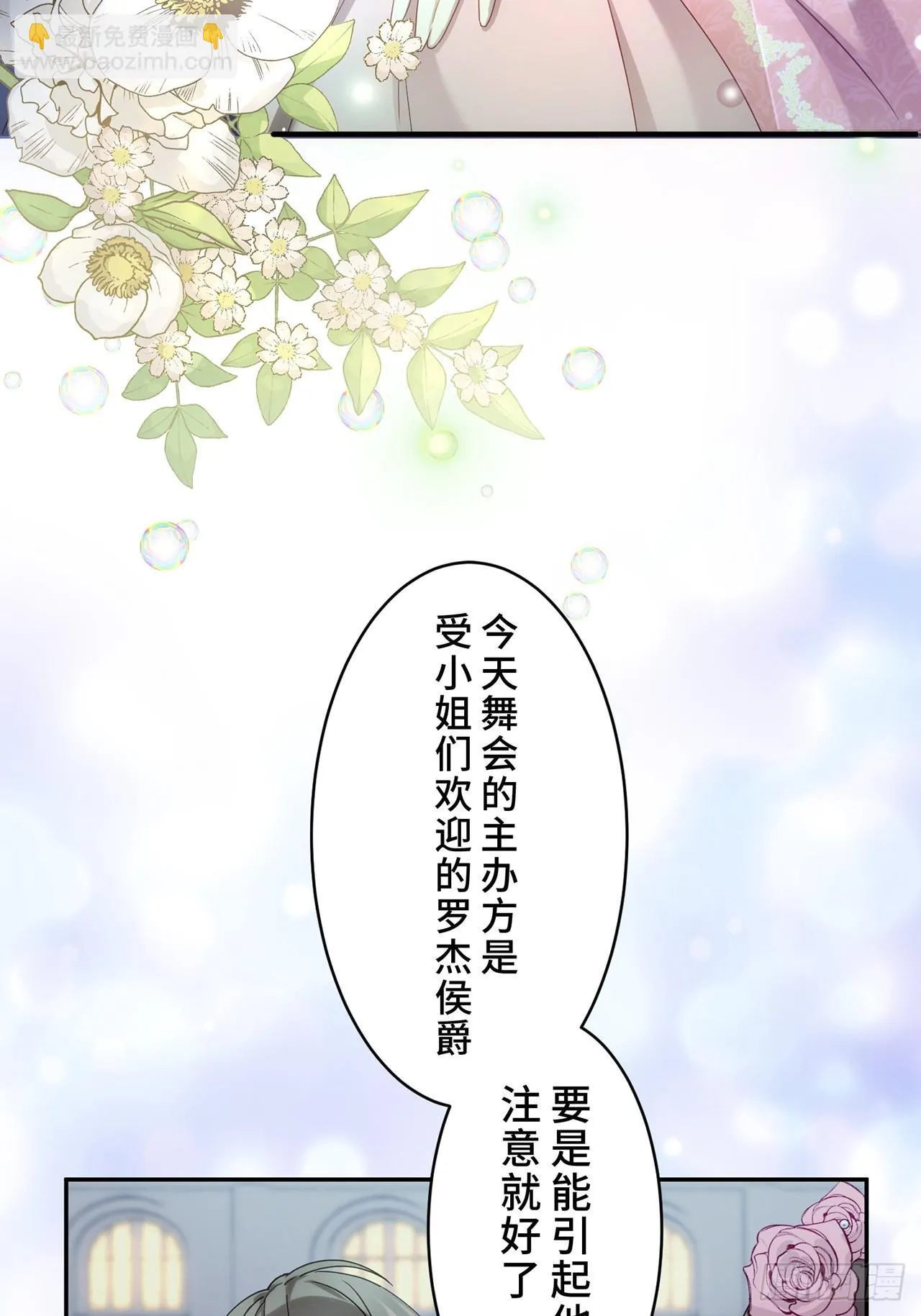 第1话 第14页