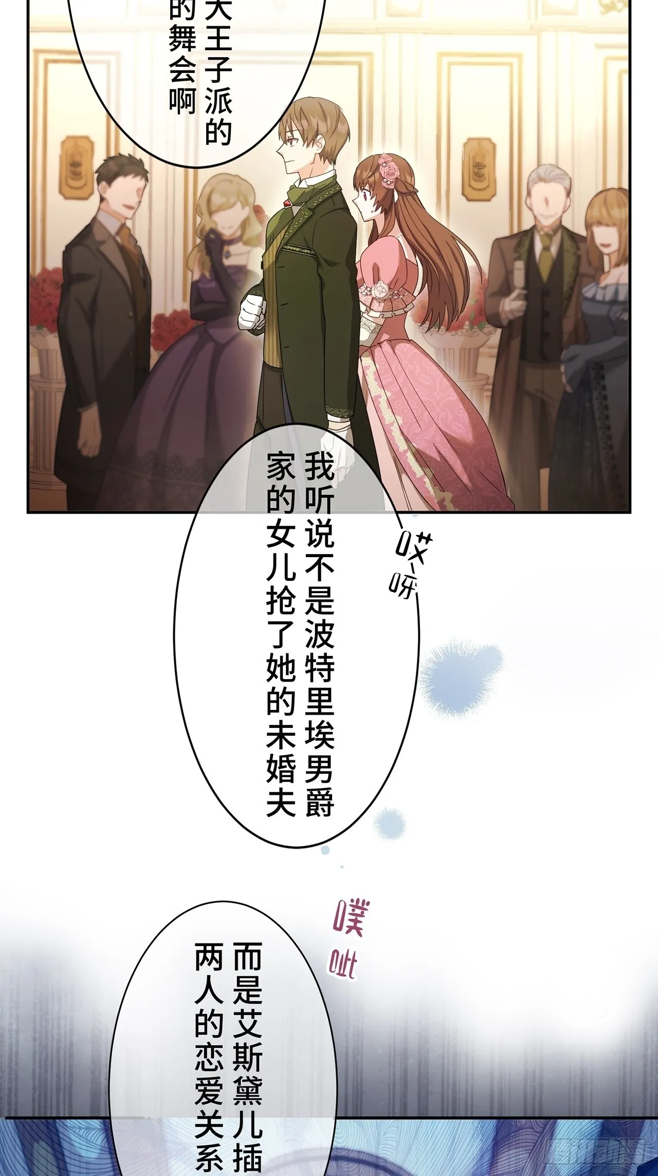 第1话 第21页