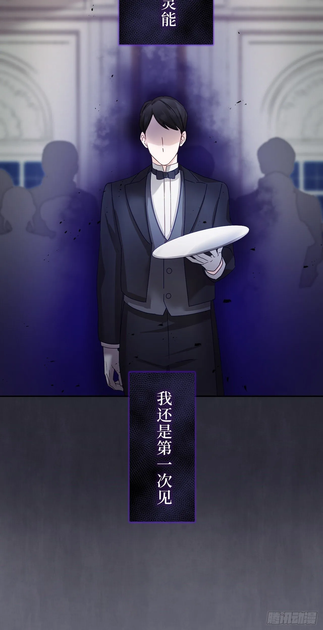 第1话 第66页