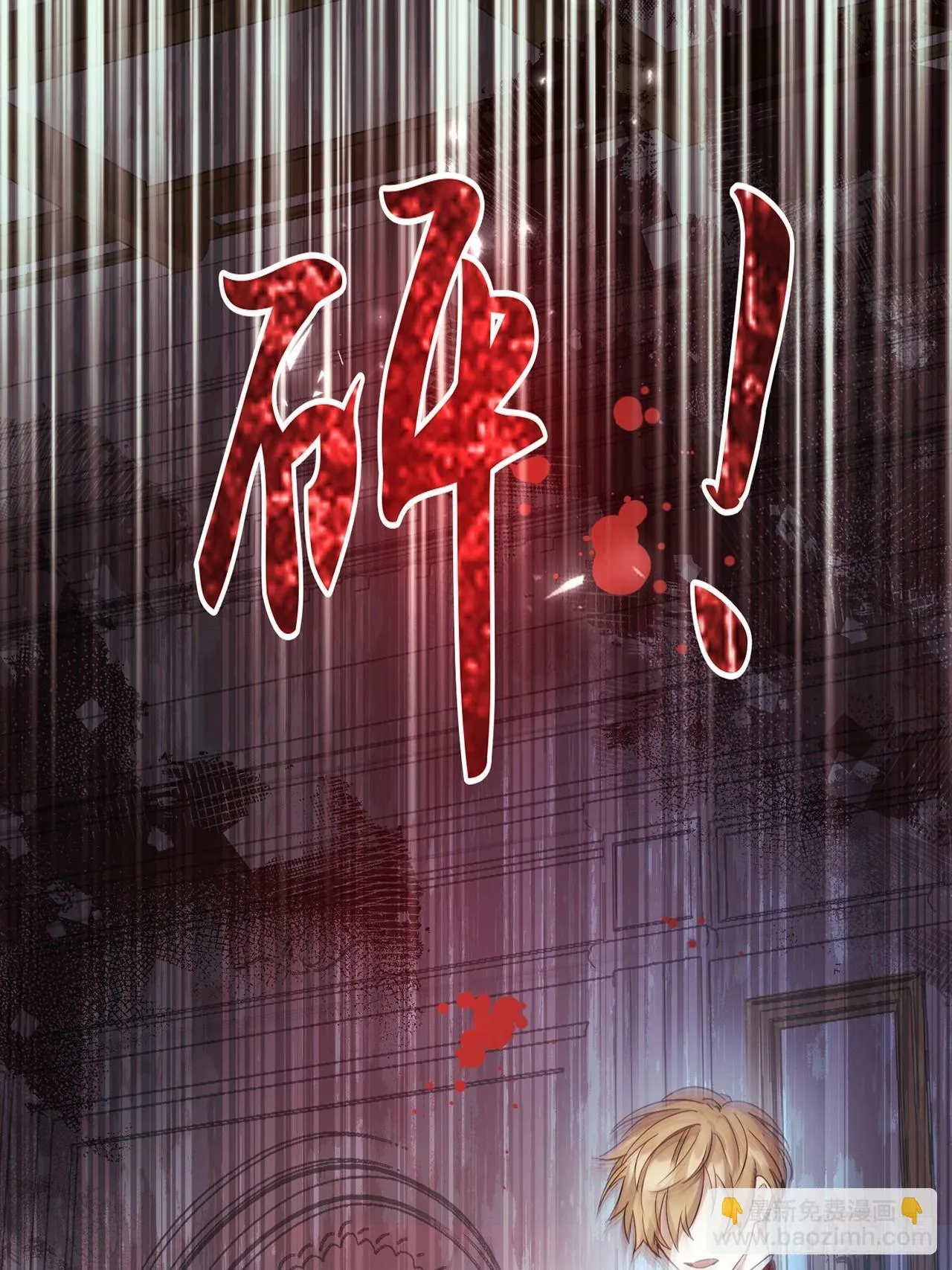 第1话 第74页