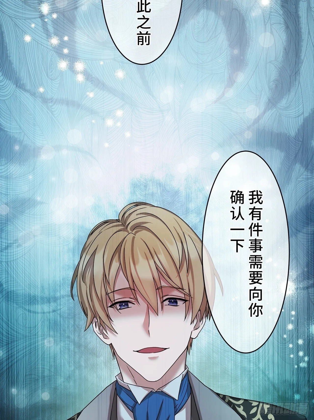 第2话 第40页