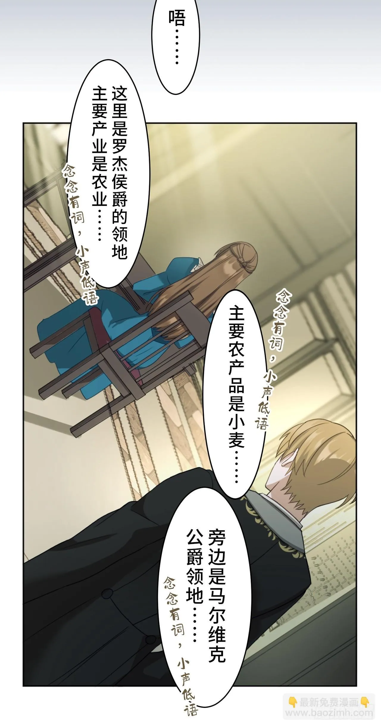 第3话 第52页