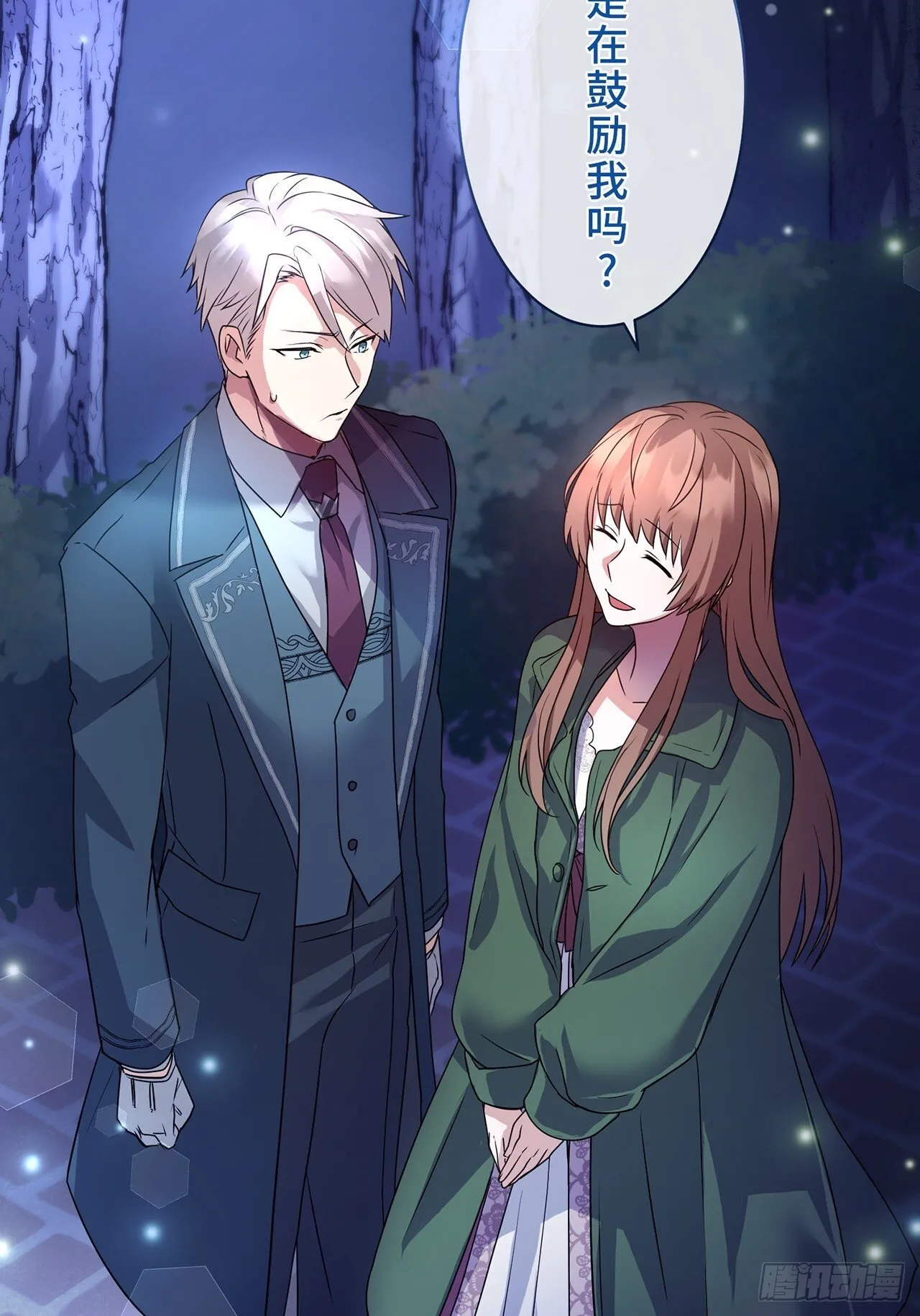 第4话 第66页