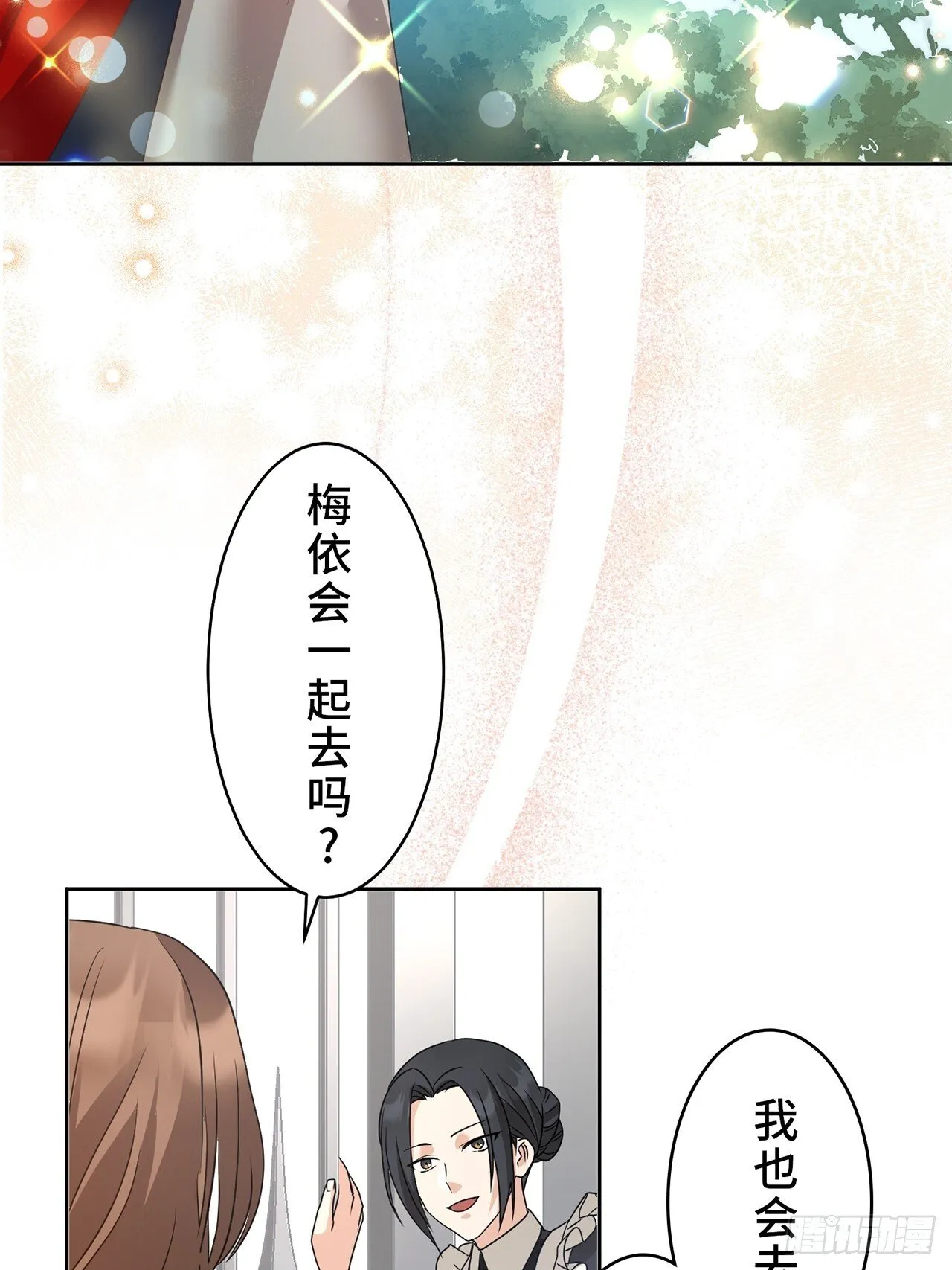 第4话 第76页