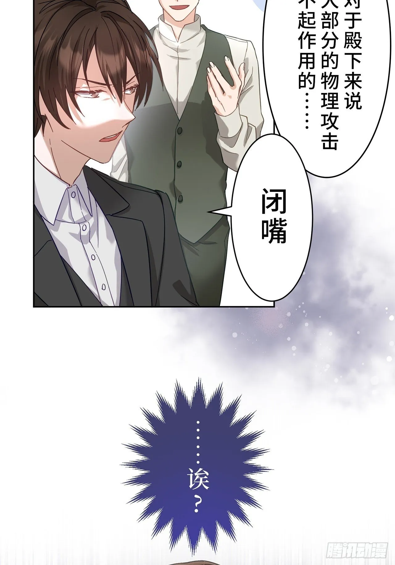 第5话 第17页
