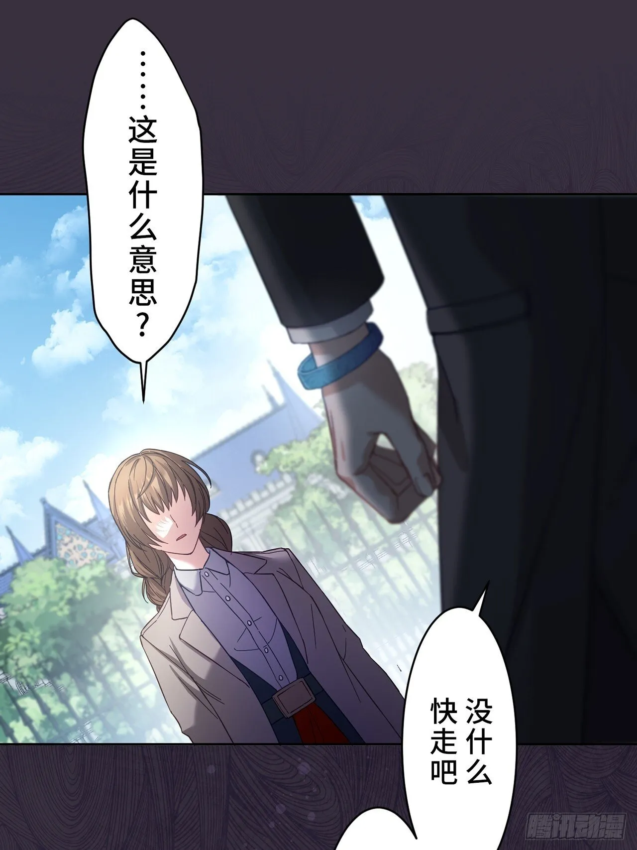 第5话 第19页