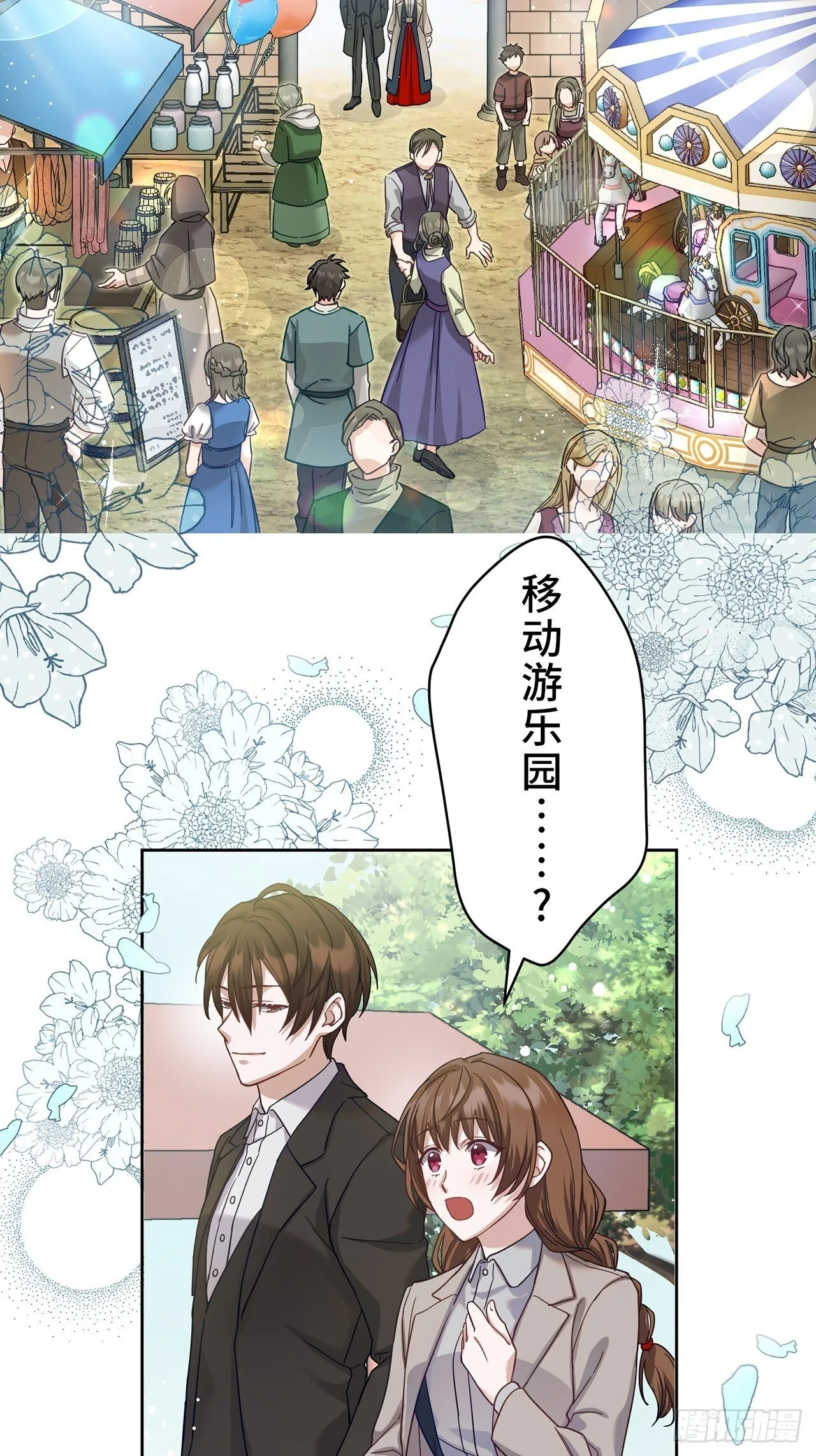 第5话 第48页