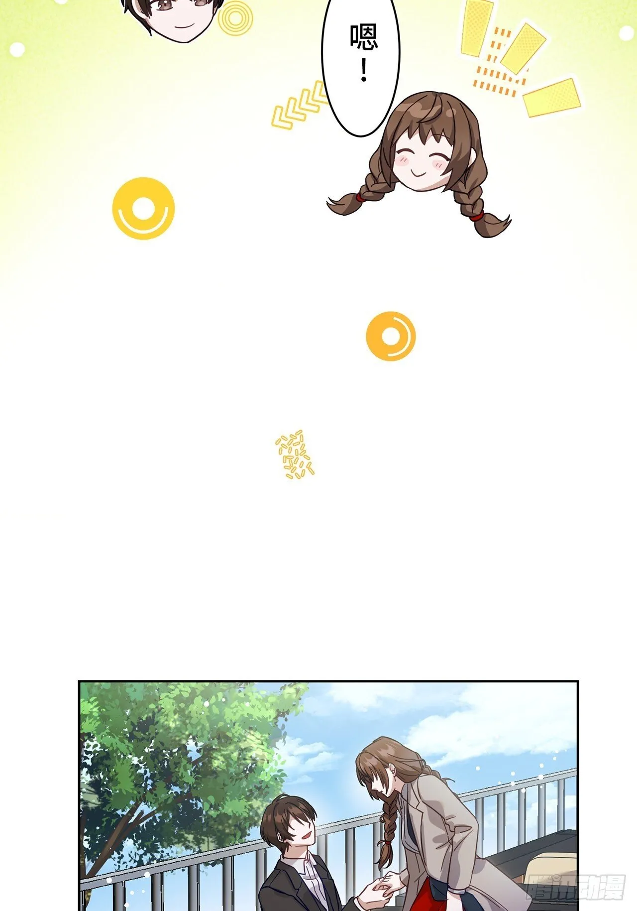 第5话 第58页