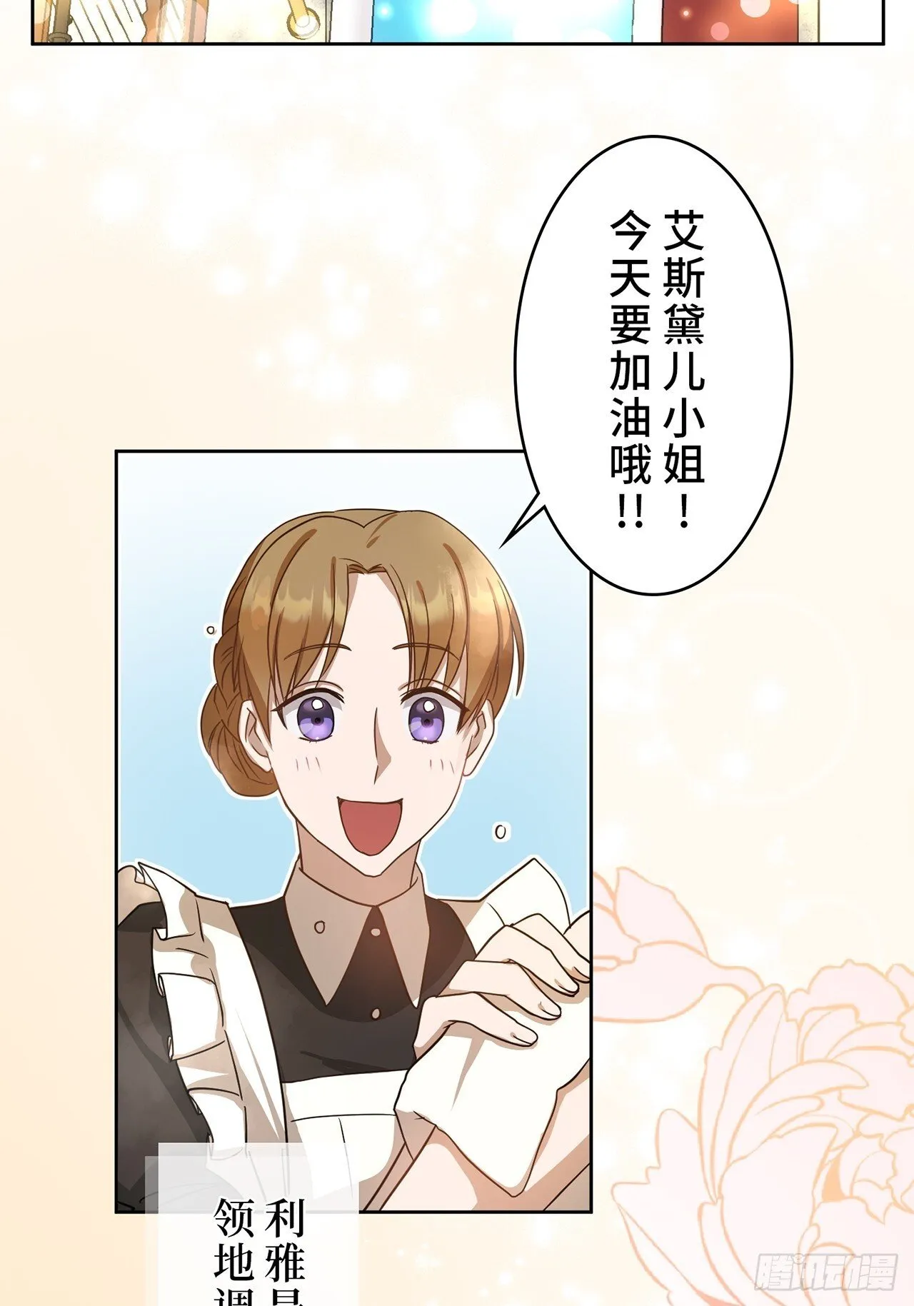 第8话 第5页